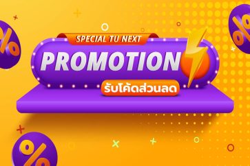 promotions tunext on social